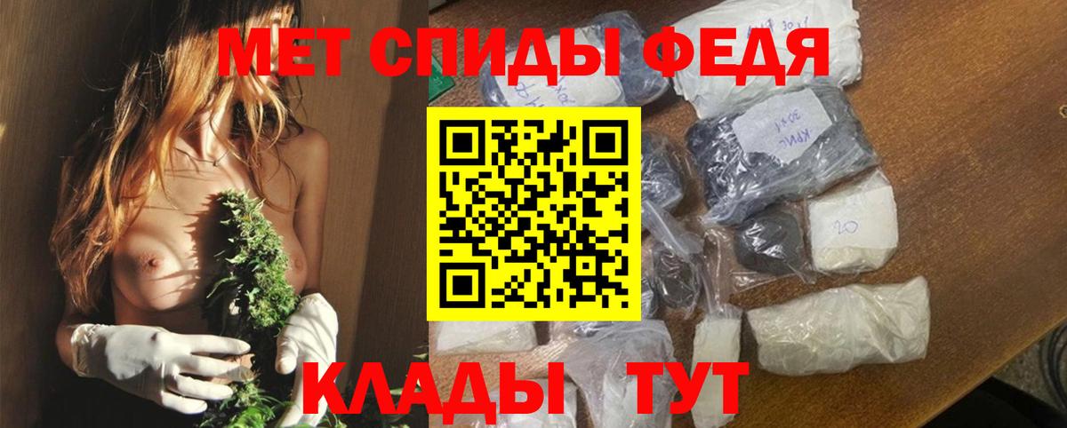 Amphetamine Premium Нарткала