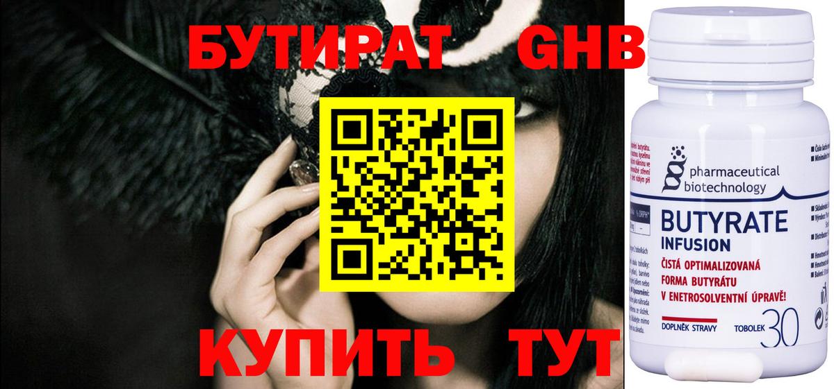 ГАШ  ГАШИШ  Канабис  Нарткала  Вход с VPN  Меф кристаллы  ЭКСТАЗИ 