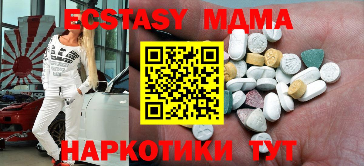 Нарткала  Ecstasy 300 mg  ЭКСТАЗИ  Вход с VPN 