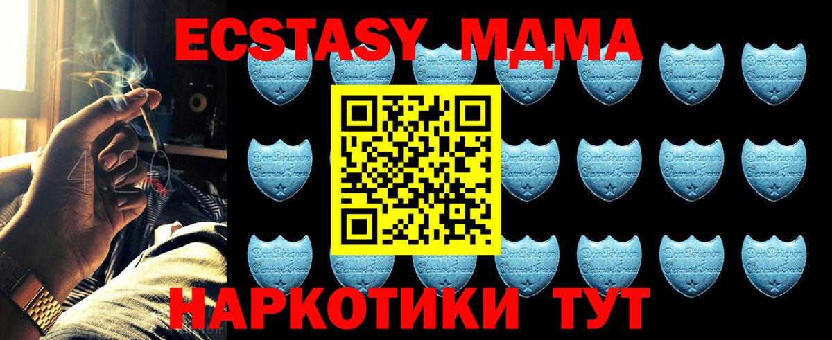 Экстази бентли Нарткала