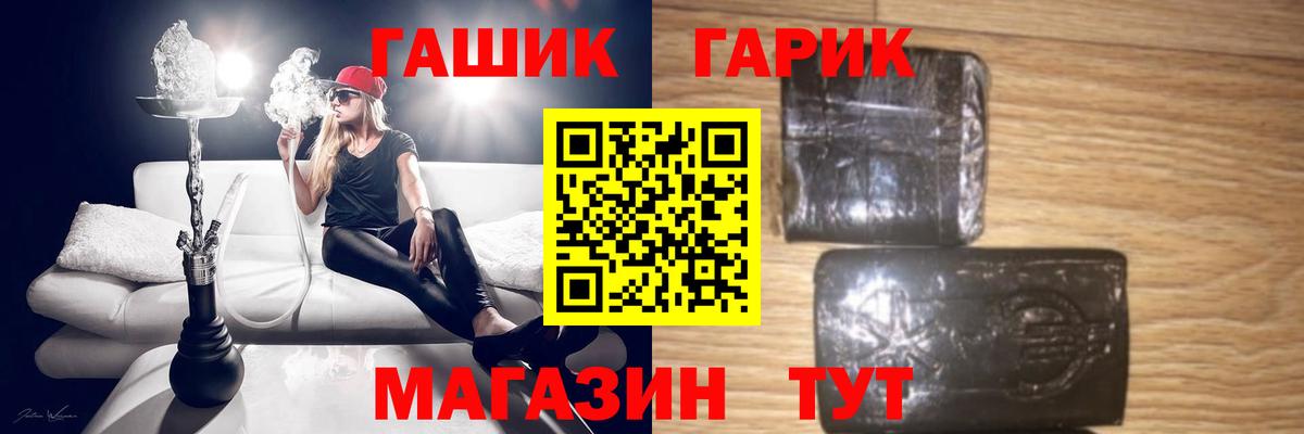 закладки  Гашиш 40% ТГК  Вход с VPN  Нарткала 