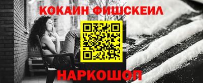 спиды Тулун