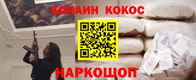 спиды Тулун