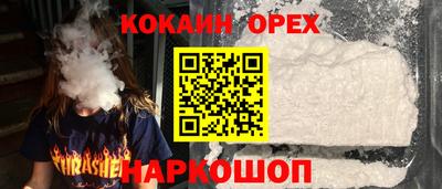 спиды Тулун