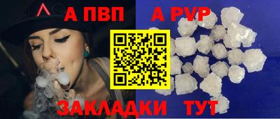 спиды Тулун