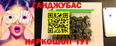 спиды Тулун