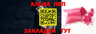 спиды Тулун