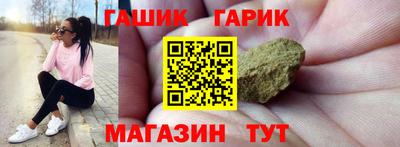 спиды Тулун