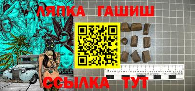 спиды Тулун