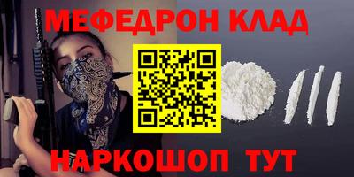 спиды Тулун