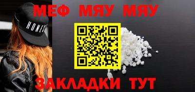 спиды Тулун