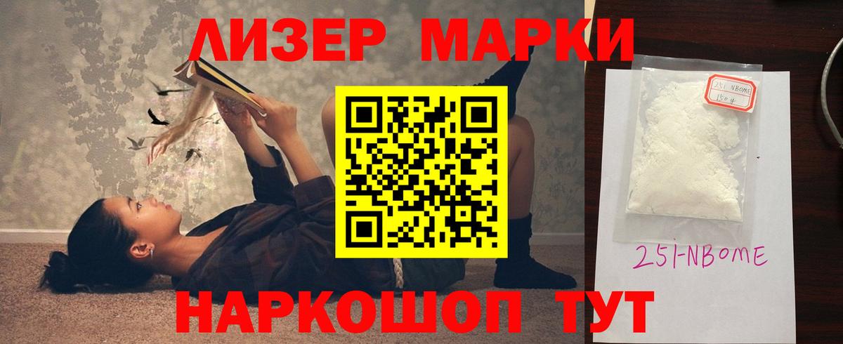 Лсд 25 экстази кислота Нарткала
