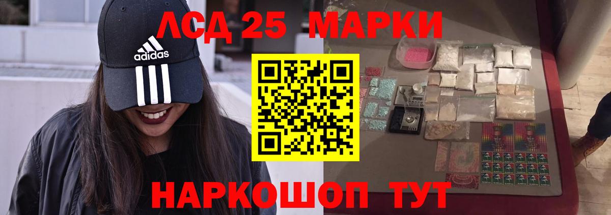 LSD-25 экстази ecstasy  Лсд 25 экстази  Нарткала  Вход с VPN  ЛСД экстази ecstasy 