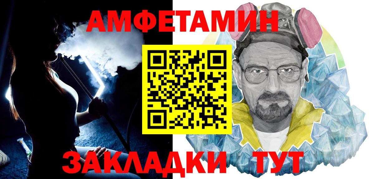 Нарткала  МЕТАМФЕТАМИН Декстрометамфетамин 99.9%  Вход с VPN 
