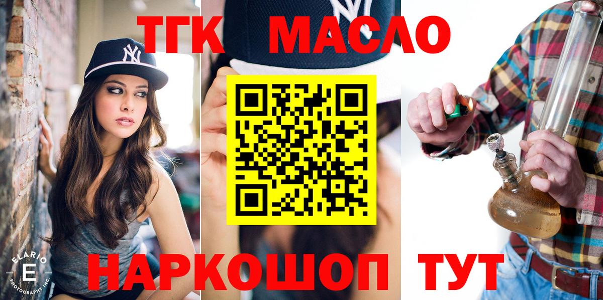 Кокаин Нарткала