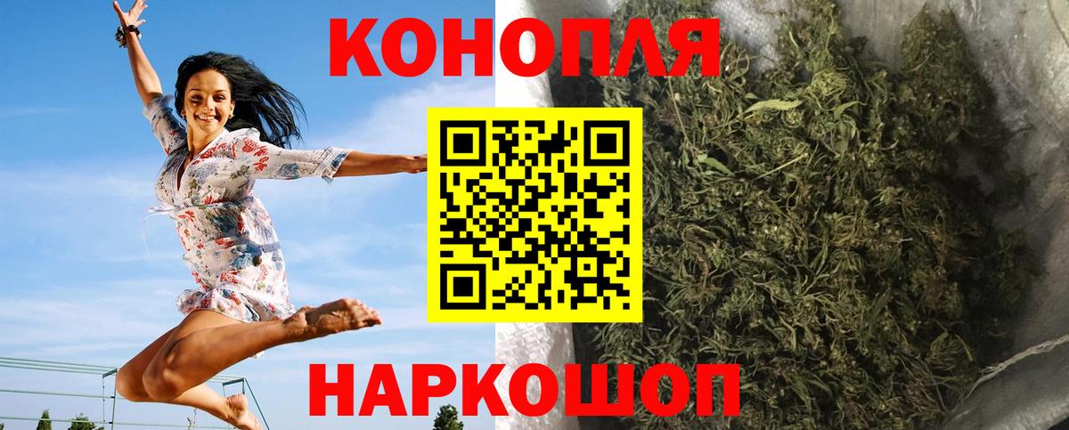 Нарткала  Канабис конопля  Канабис OG Kush  Каннабис семена  Вход с VPN 